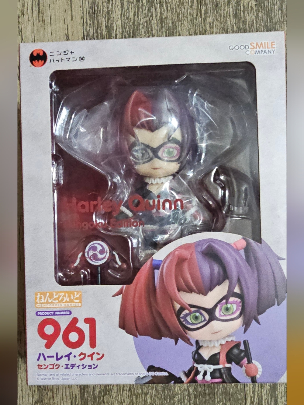 Nendoroid Harley Quinn 961 - Pink & Purple